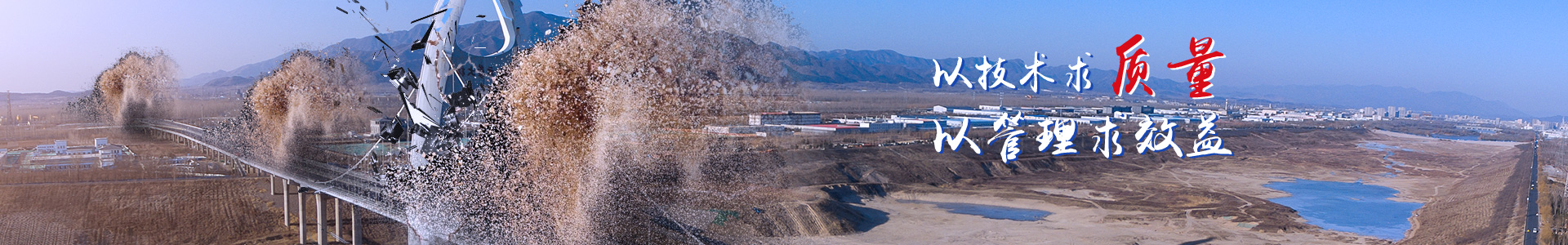 土石方爆破公司
